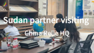 พันธมิตรซูดานเยี่ยมชมสำนักงานใหญ่ China Relle