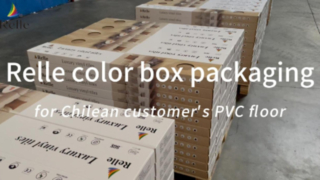 บรรจุภัณฑ์กล่องสี Relle สำหรับพื้นพีวีซีของลูกค้าชาวชิลี