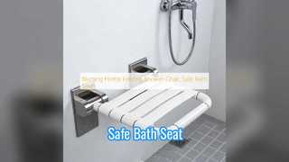 เก้าอี้อาบน้ำพับได้ปลอดภัยสำหรับผู้สูงอายุและสตรีมีครรภ์